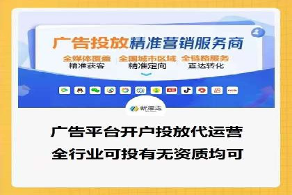 百度竞价推广运营策略调整：企业增长的新动力